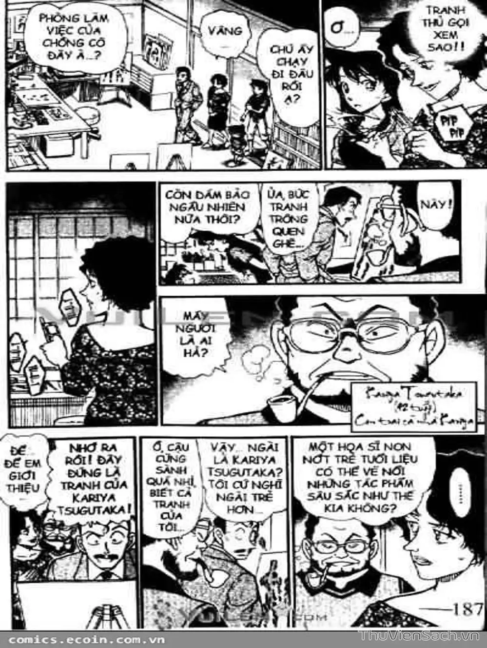 Chapter 575 - Image 7