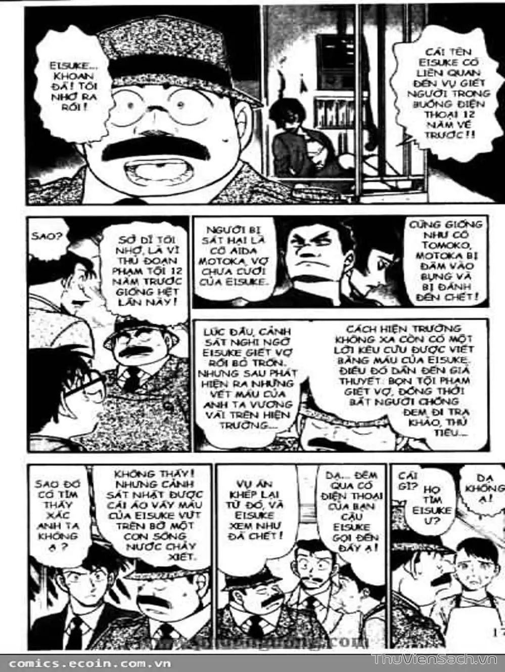 Chapter 576 - Image 4