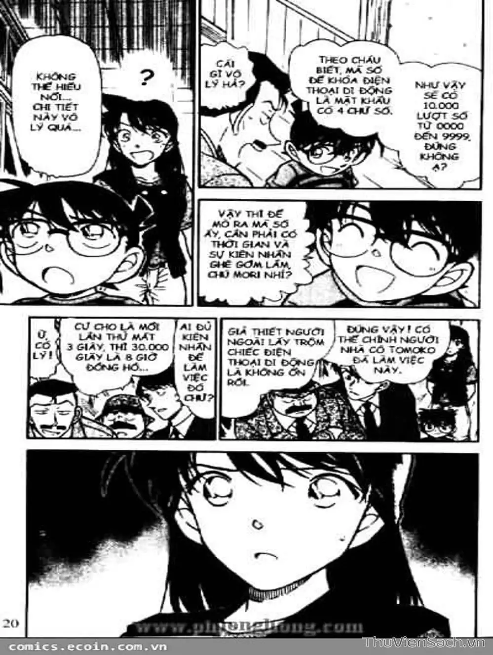 Chapter 576 - Image 7