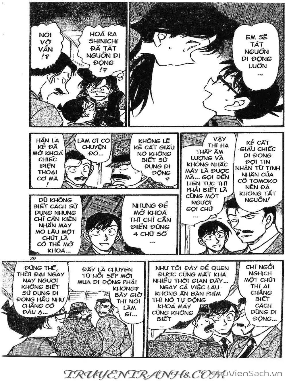 Chapter 577 - Image 12