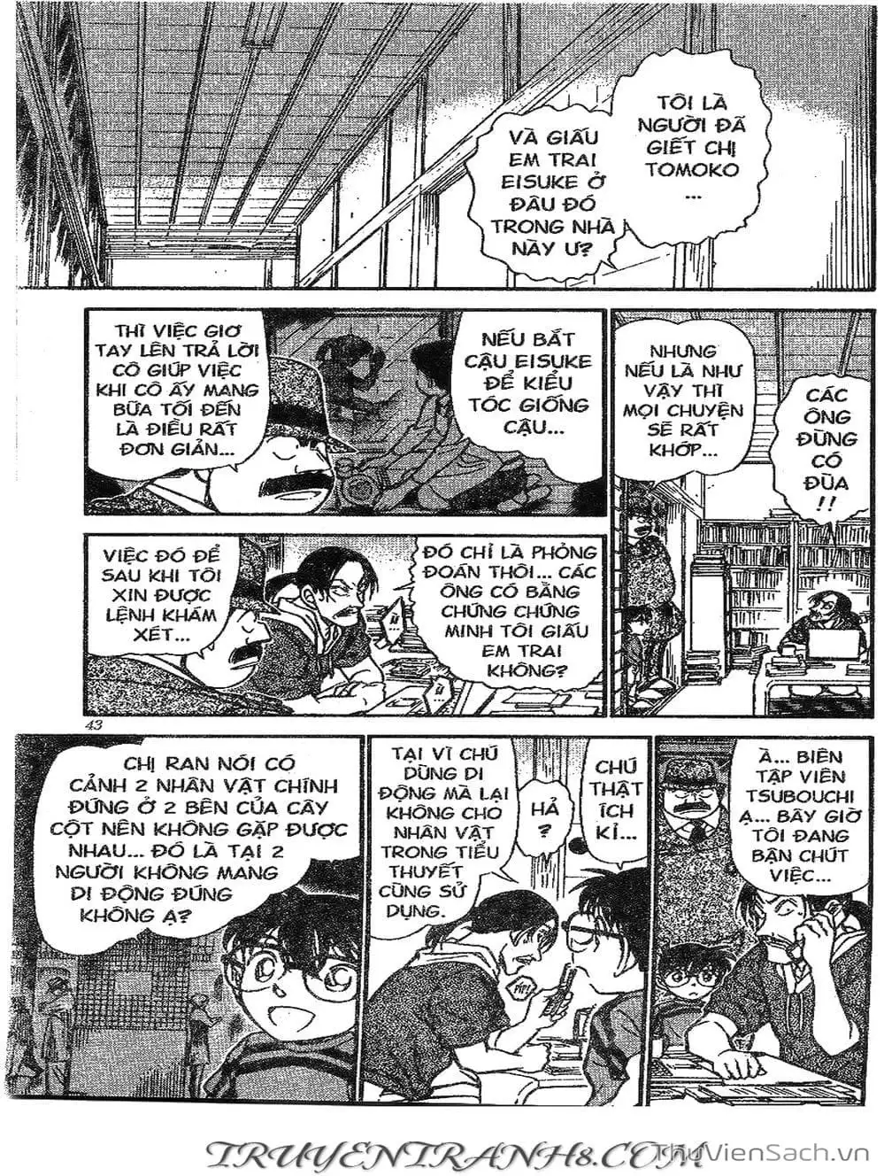 Chapter 577 - Image 16