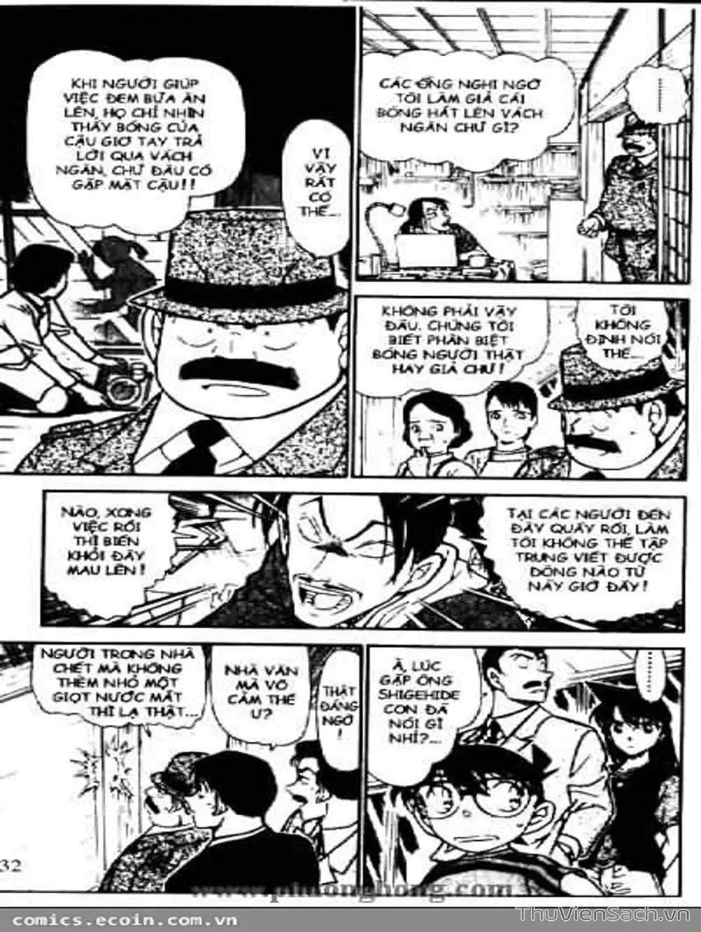 Chapter 577 - Image 3