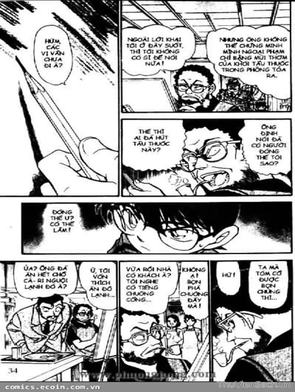 Chapter 577 - Image 5