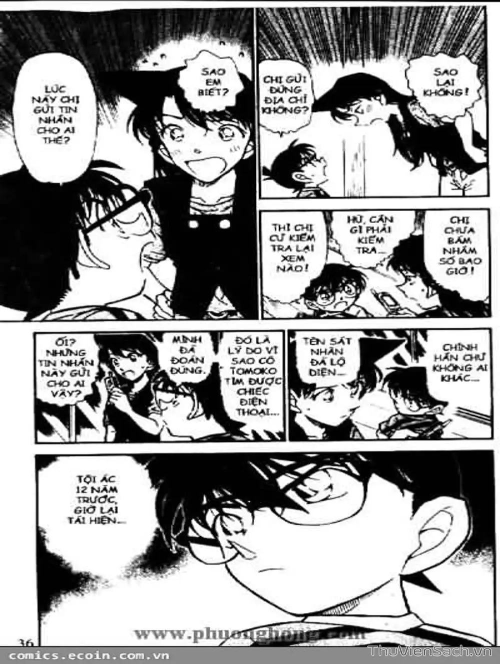 Chapter 577 - Image 7