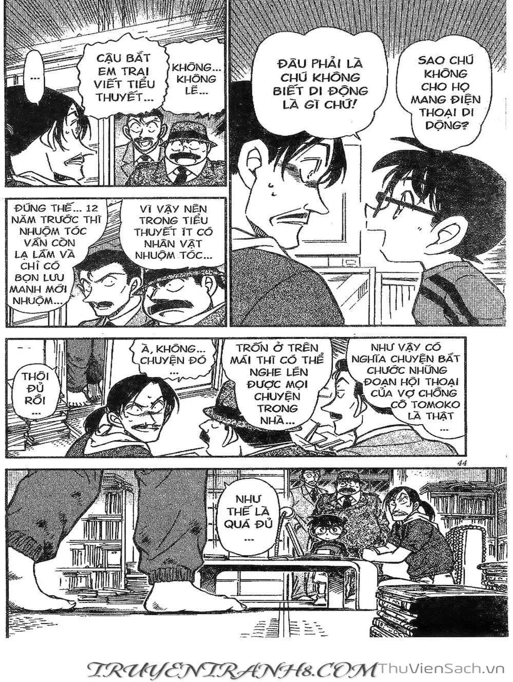 Chapter 578 - Image 1