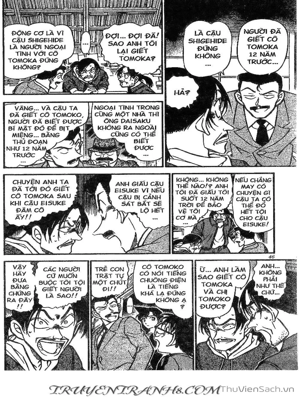Chapter 578 - Image 3
