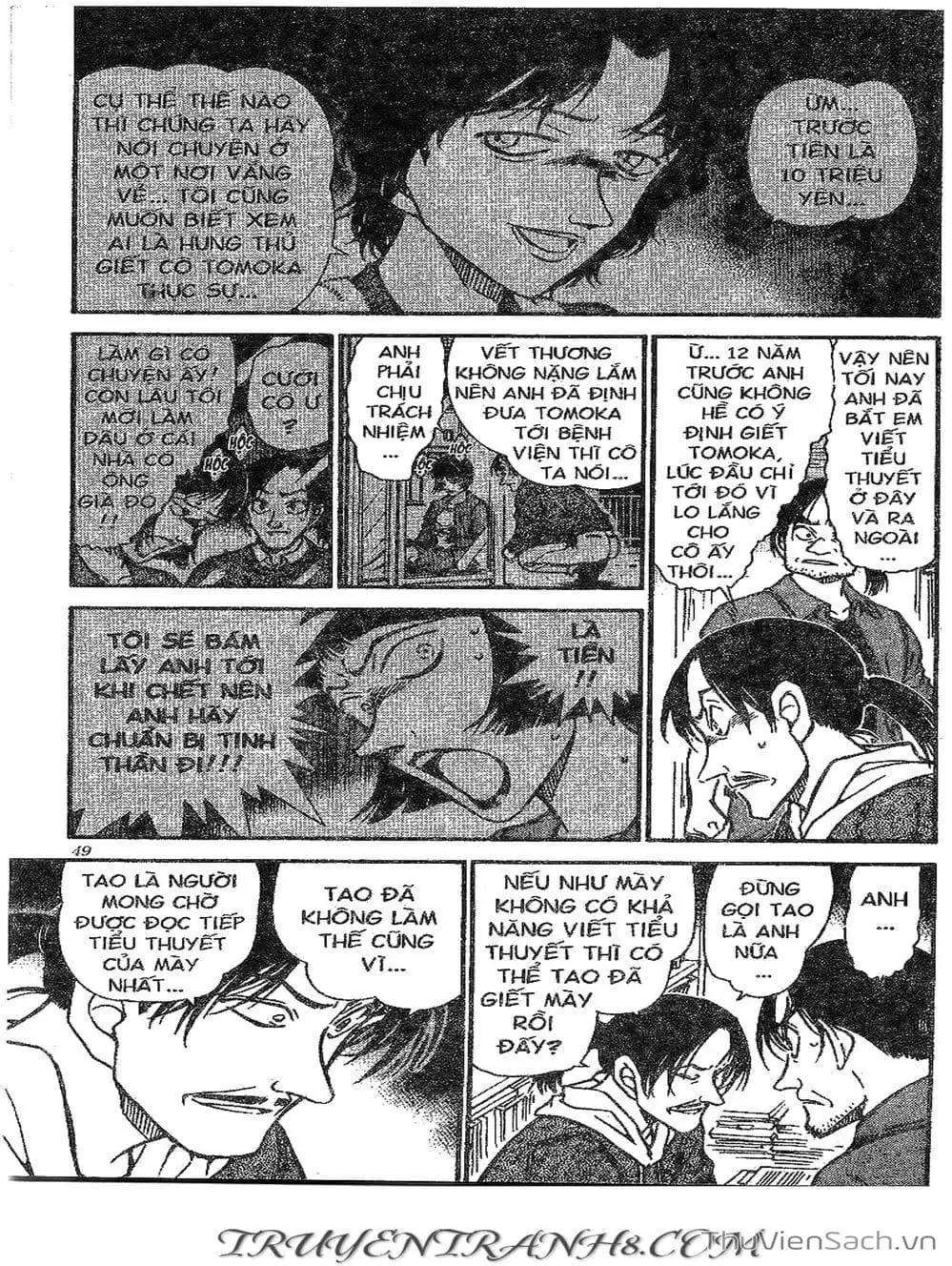 Chapter 578 - Image 6
