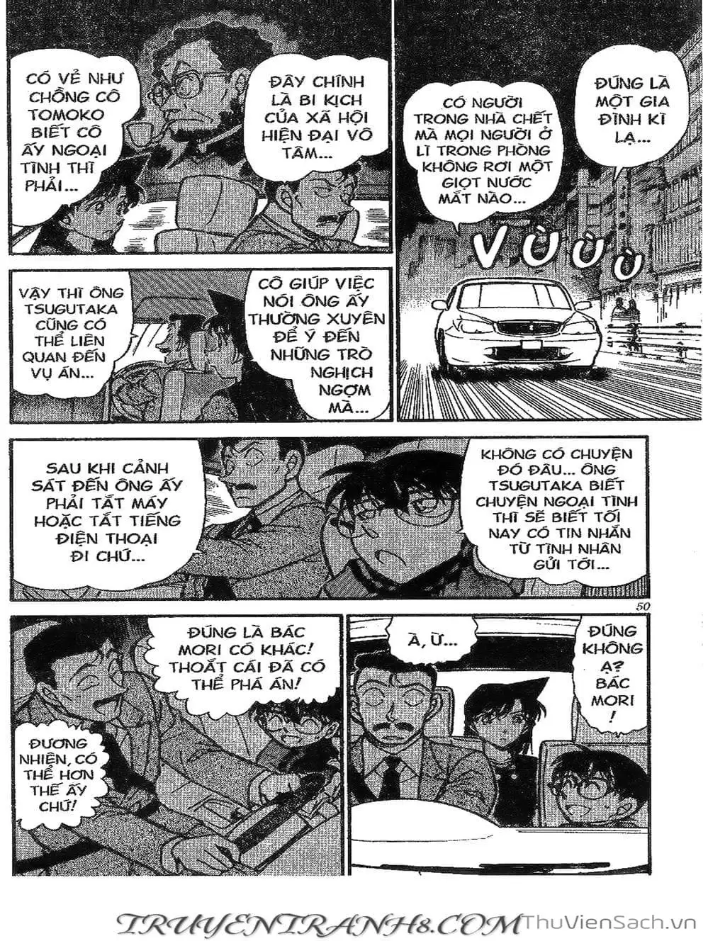 Chapter 578 - Image 7
