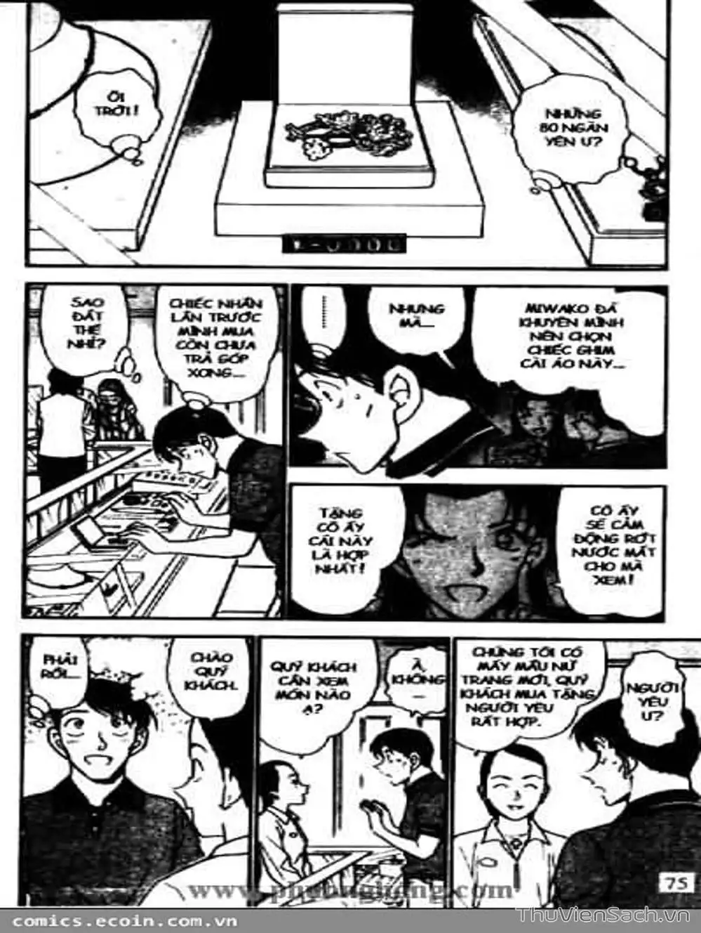 Chapter 579 - Image 14