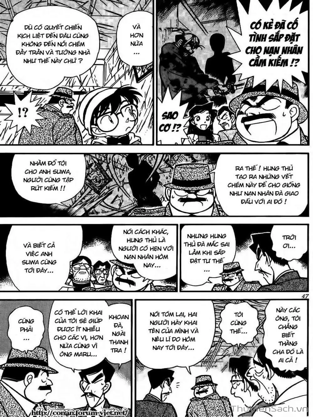 Chapter 58 - Image 14