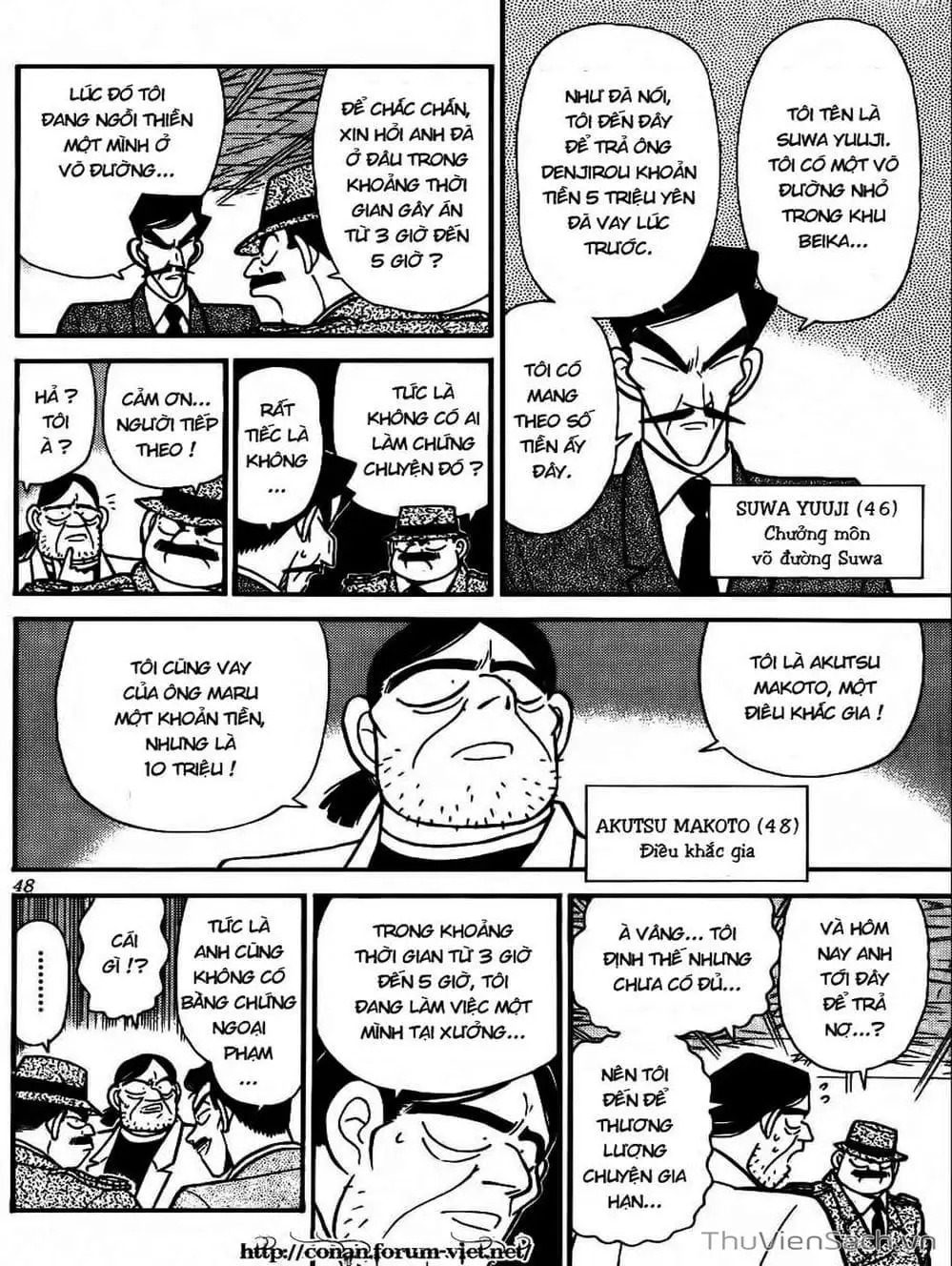 Chapter 58 - Image 15