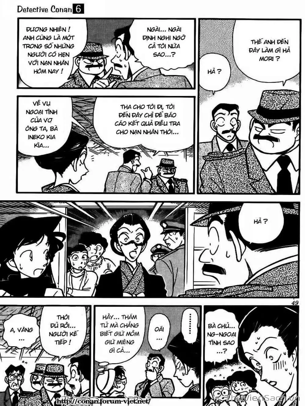 Chapter 58 - Image 16