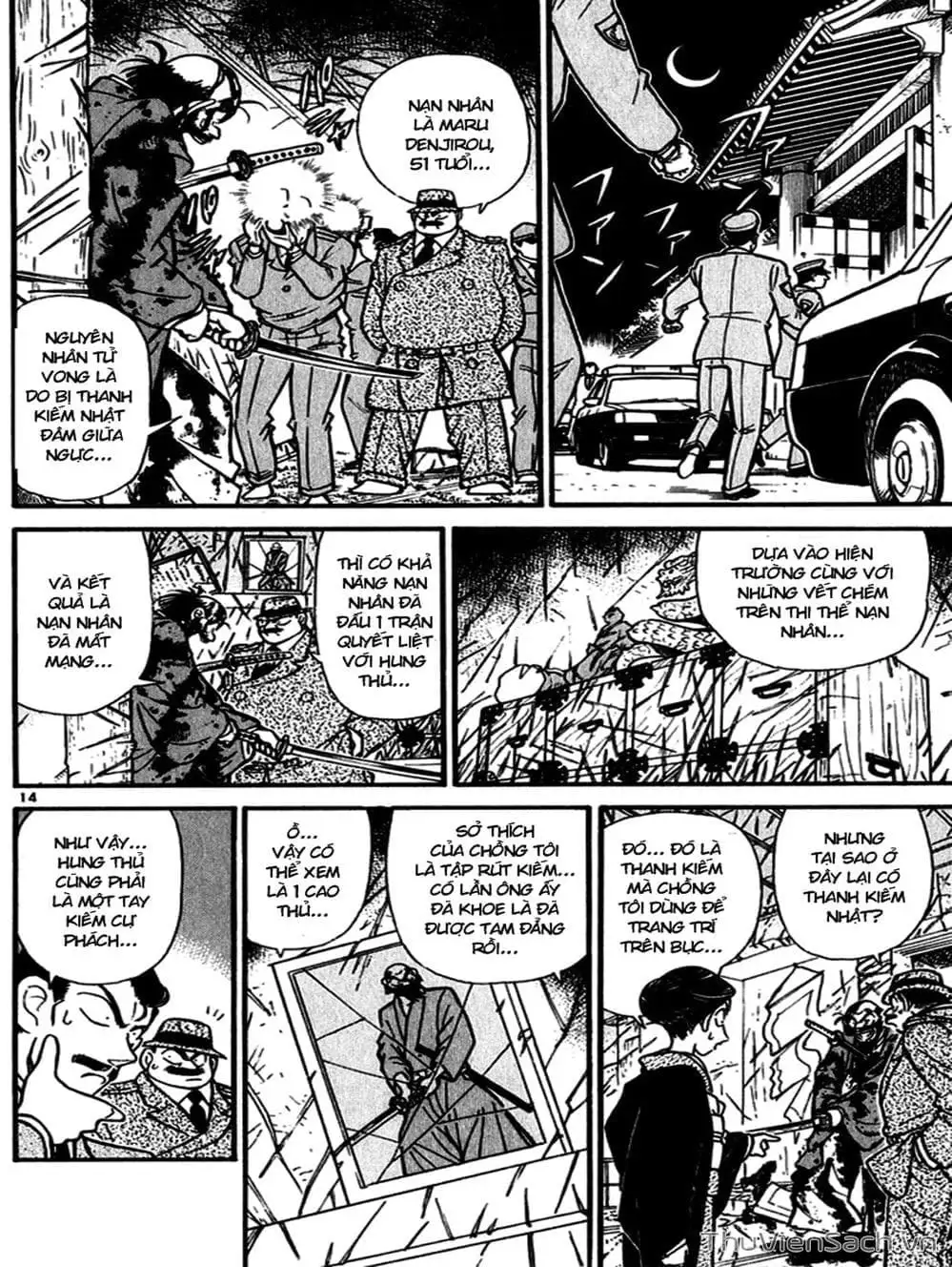 Chapter 58 - Image 3