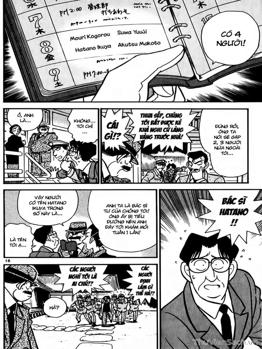 Chapter 58 - Image 5