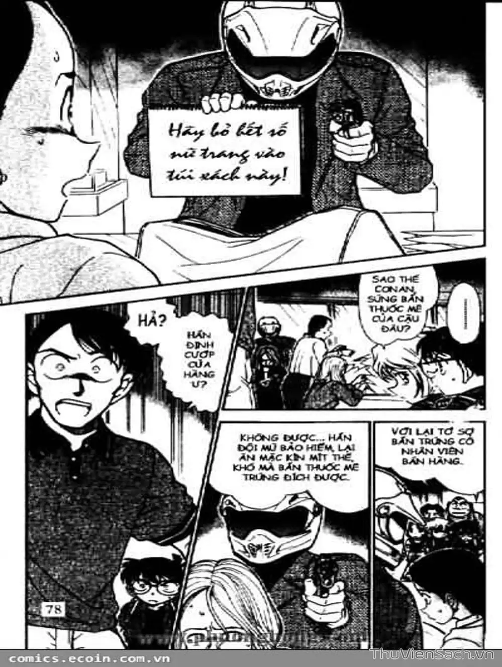 Chapter 580 - Image 1