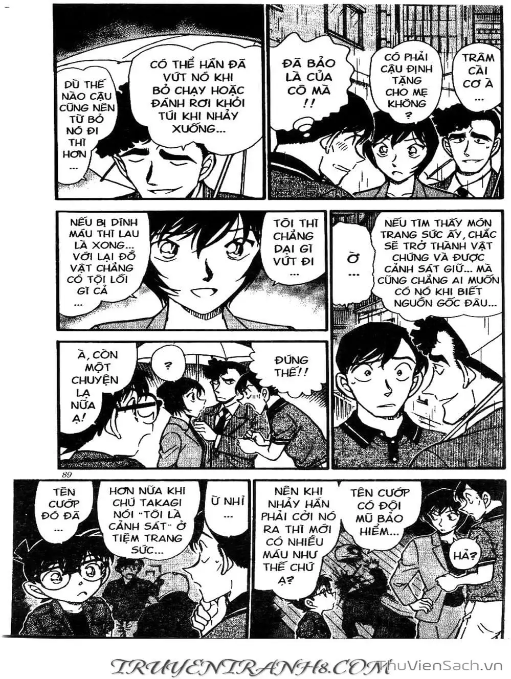 Chapter 580 - Image 14