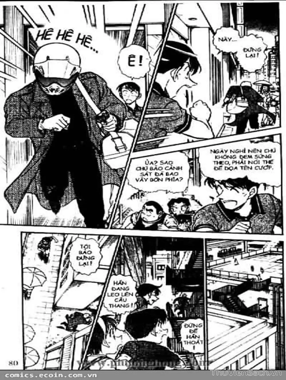 Chapter 580 - Image 3
