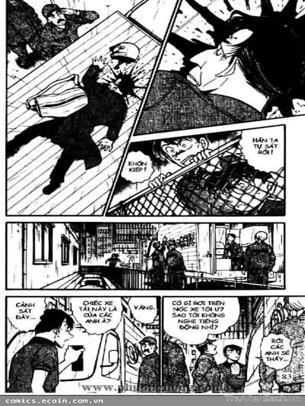 Chapter 580 - Image 6