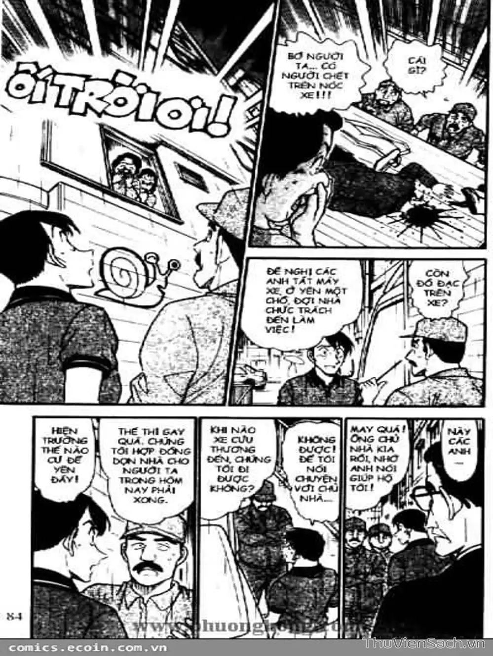 Chapter 580 - Image 7