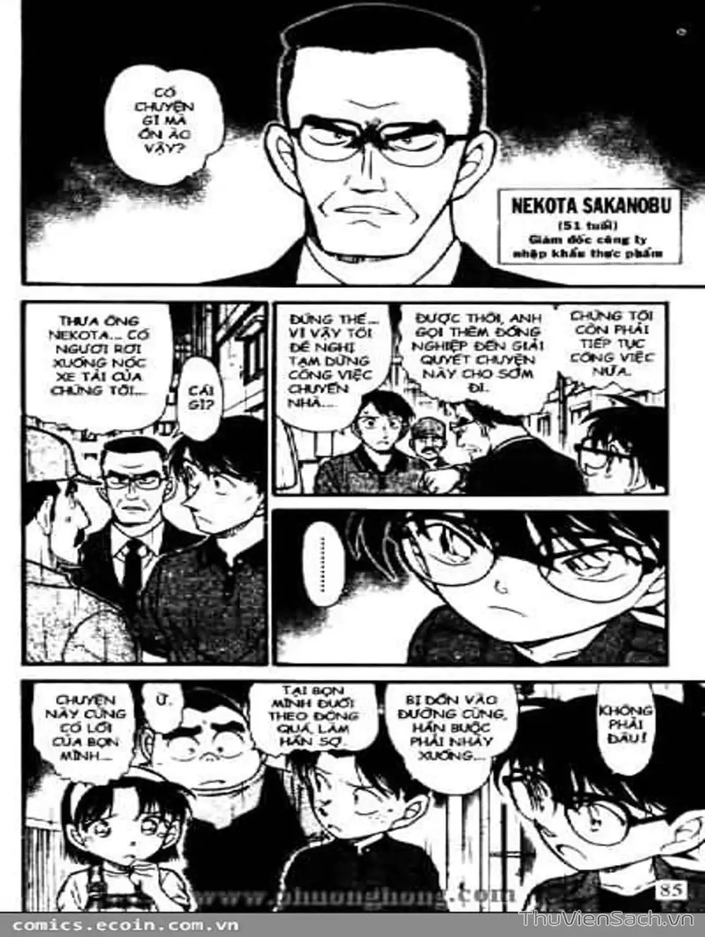 Chapter 580 - Image 8