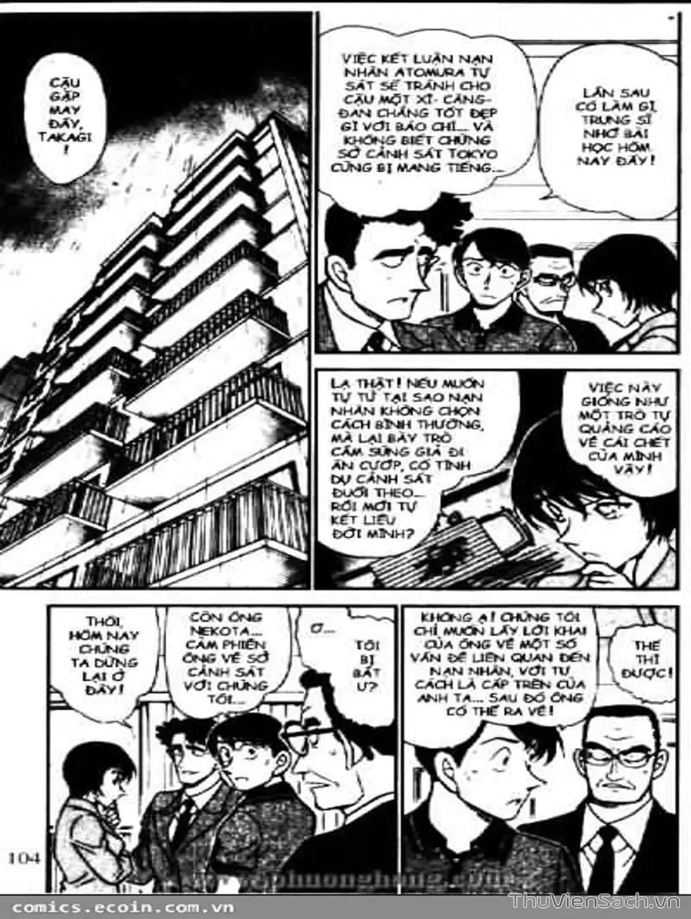 Chapter 581 - Image 11