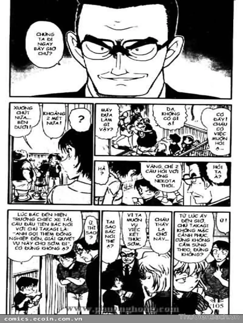 Chapter 581 - Image 12