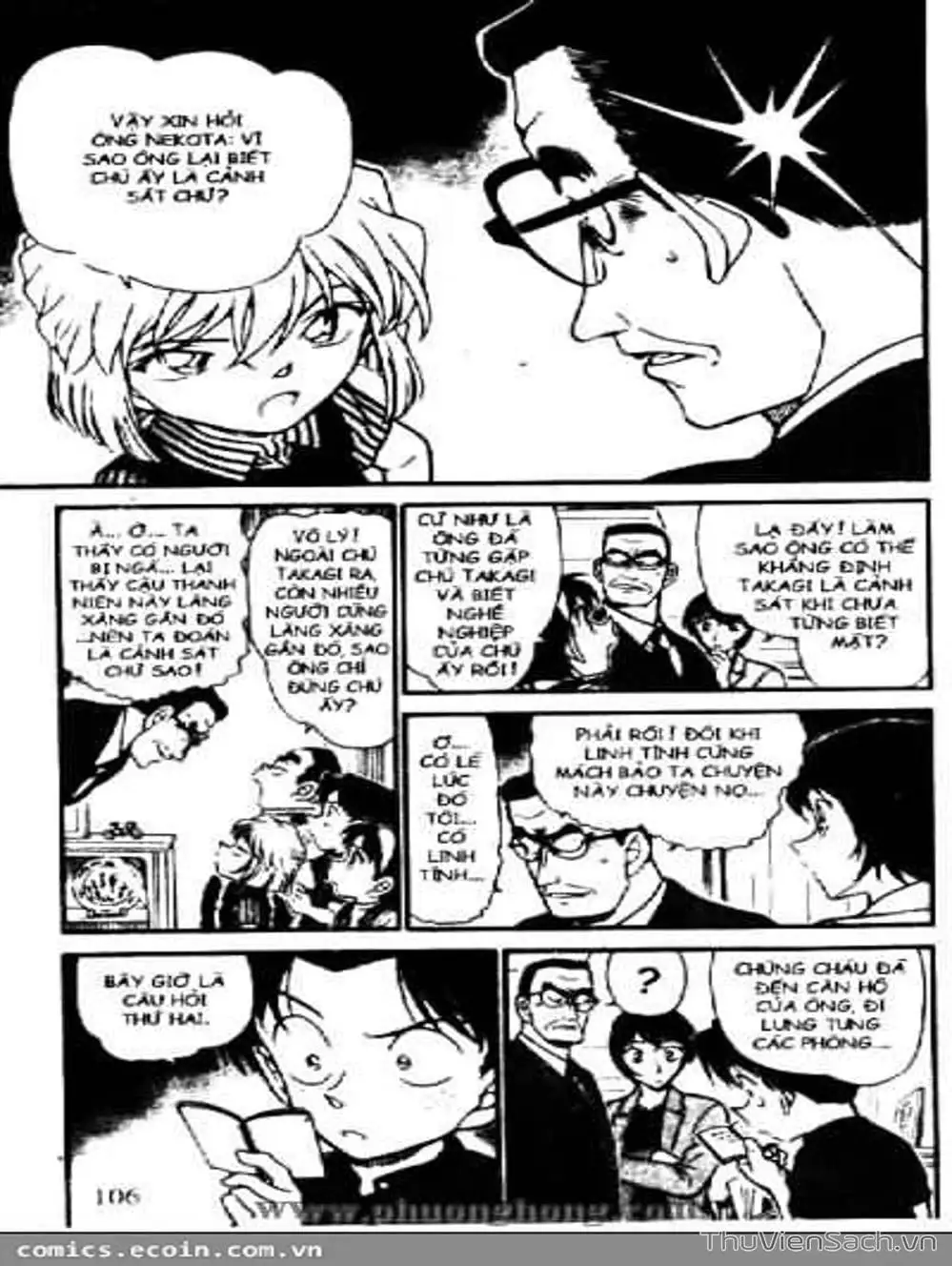 Chapter 581 - Image 13