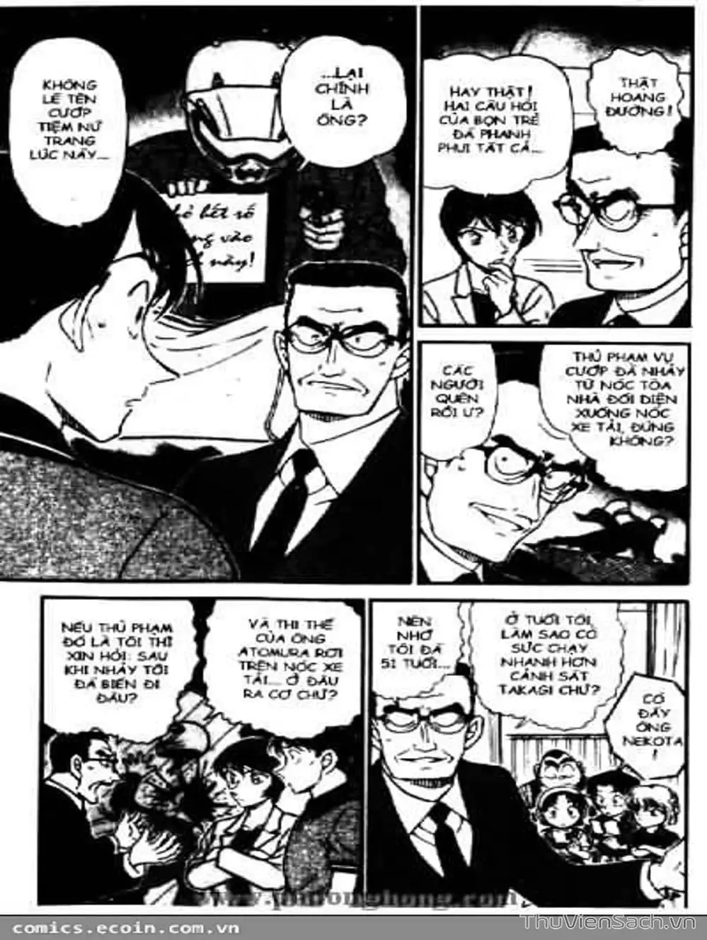 Chapter 581 - Image 15