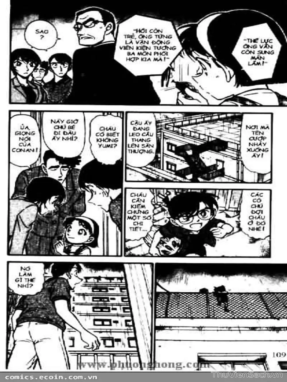 Chapter 581 - Image 16