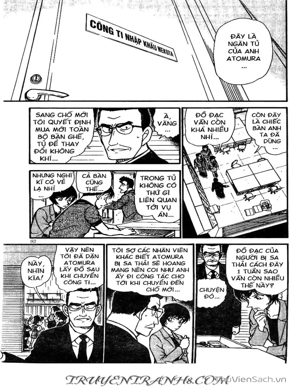 Chapter 581 - Image 3