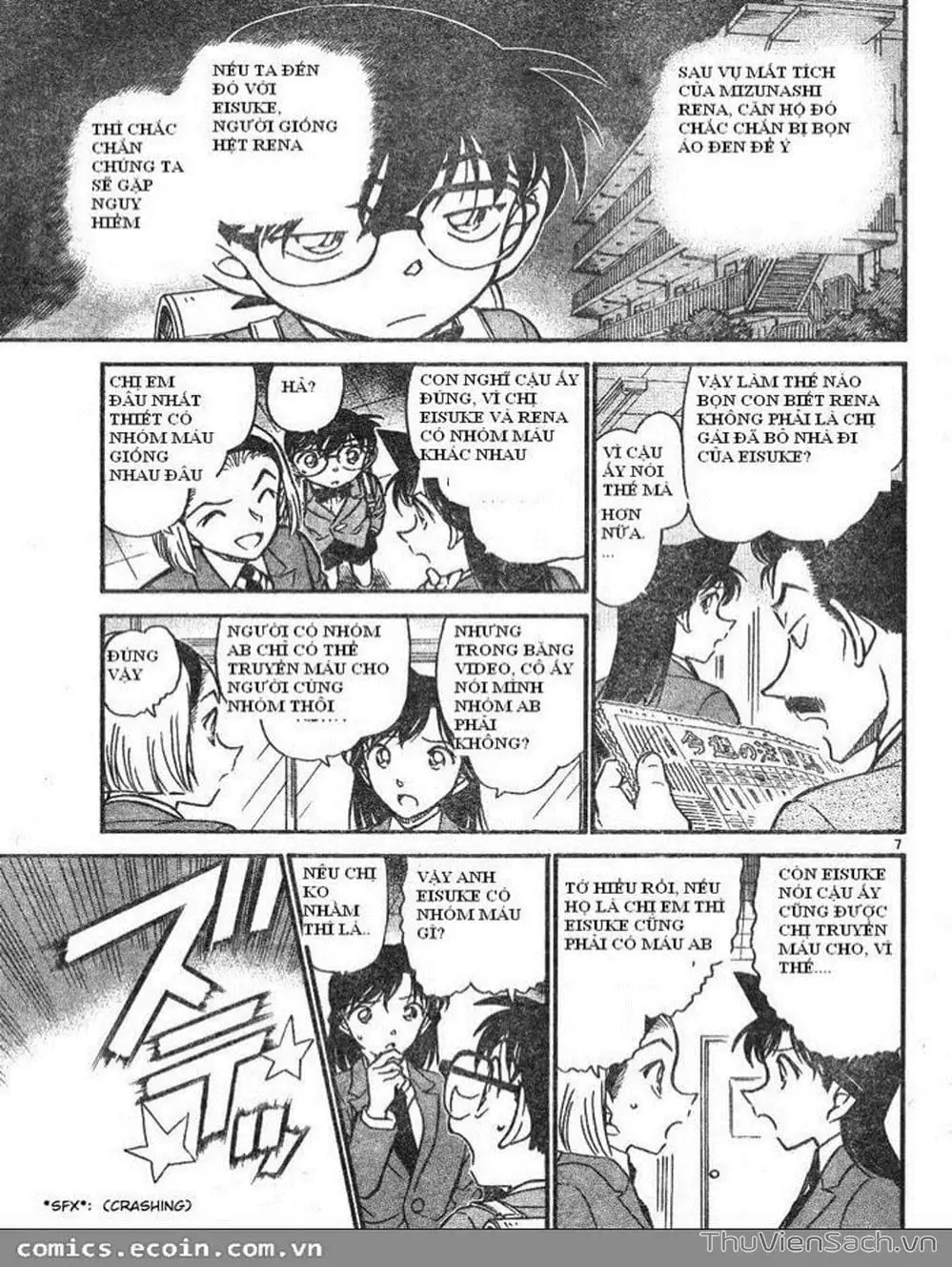 Chapter 583 - Image 2