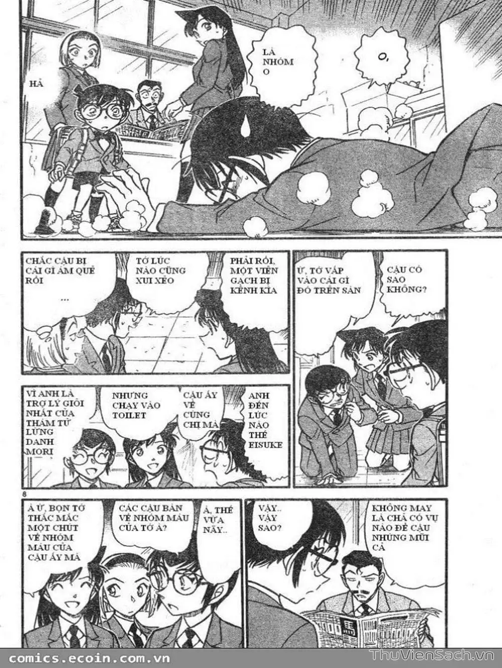 Chapter 583 - Image 3
