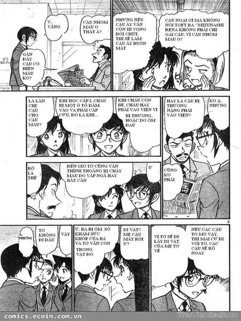 Chapter 583 - Image 4
