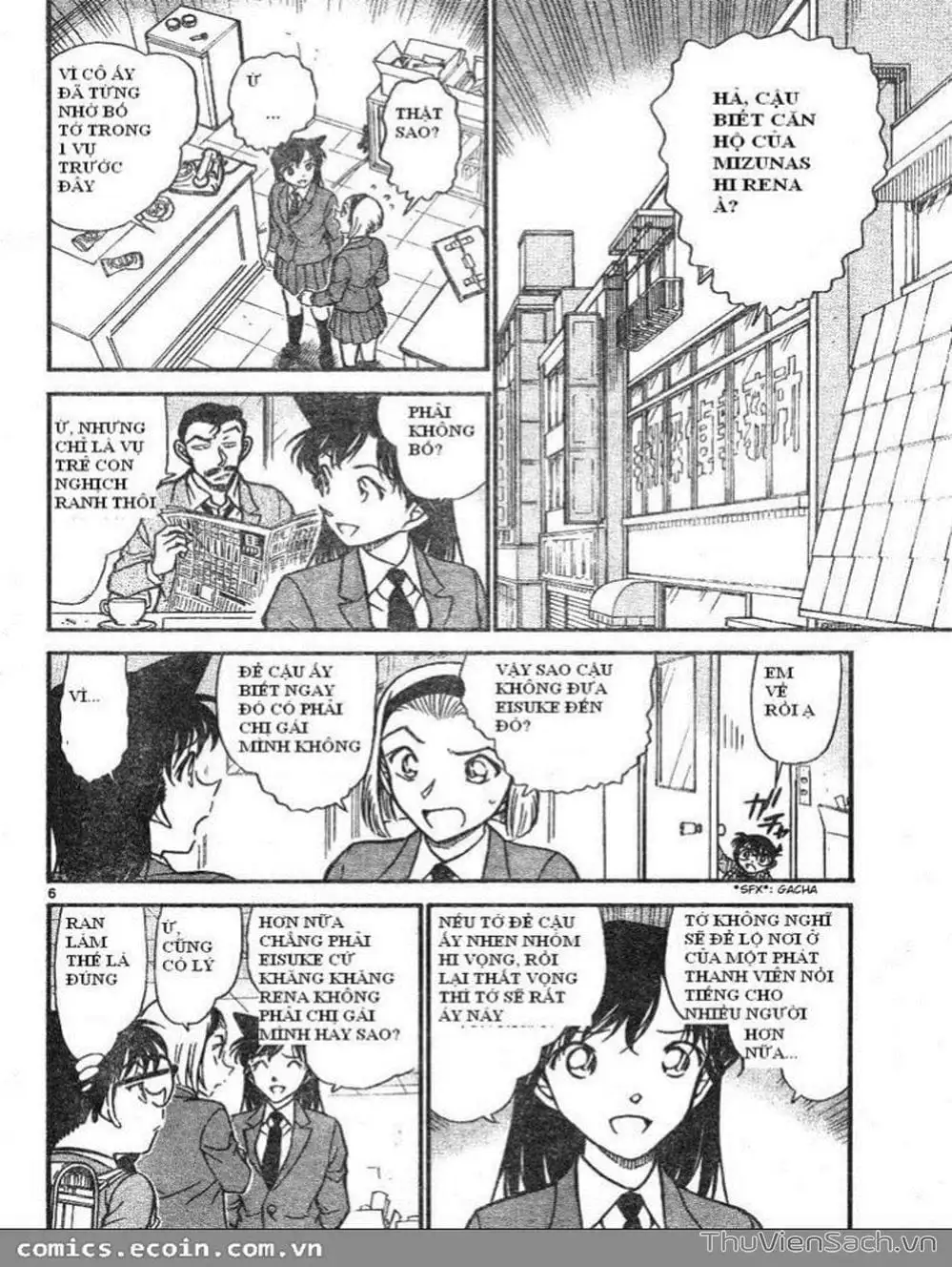 Chapter 584 - Image 1