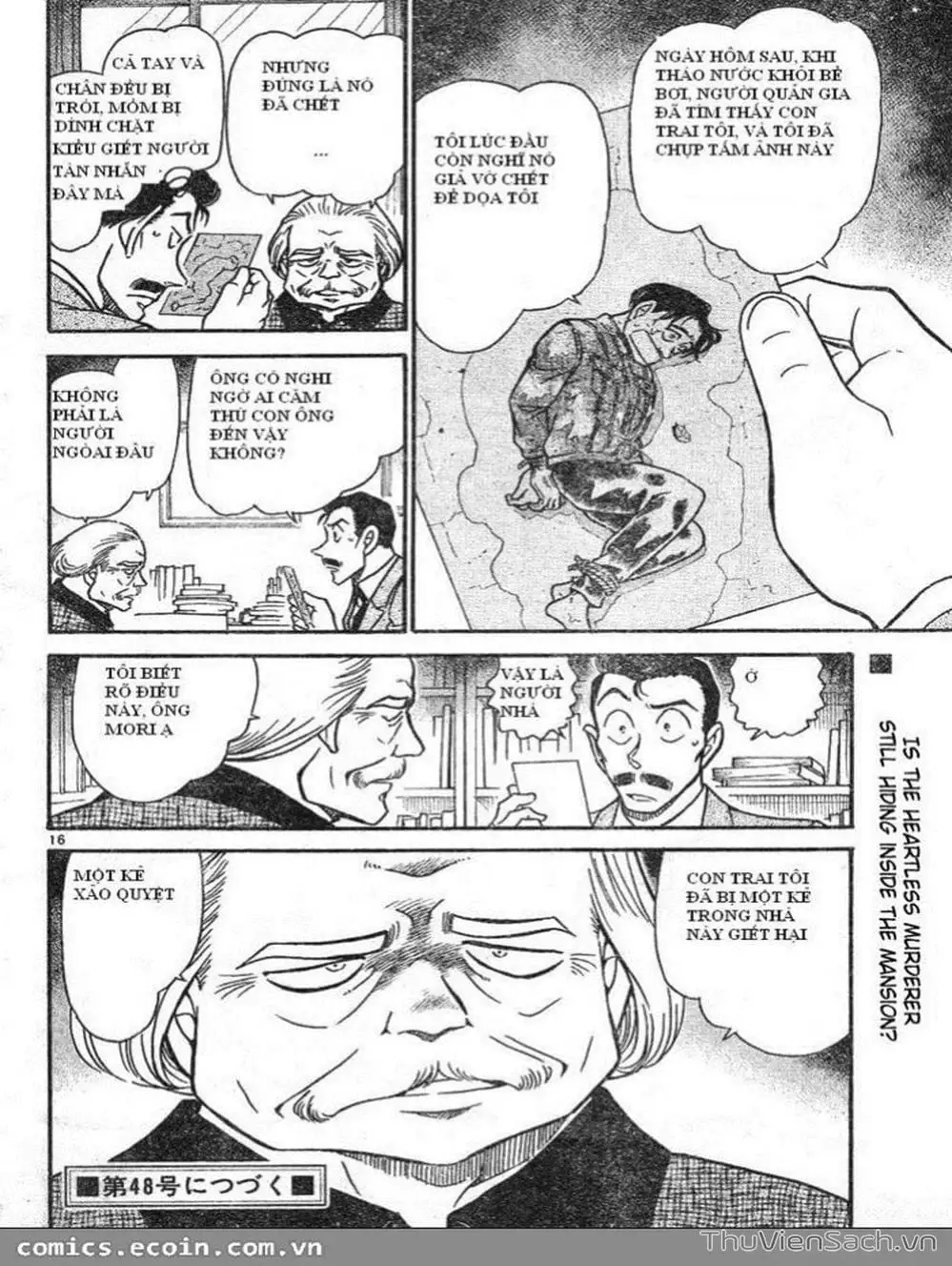 Chapter 584 - Image 11