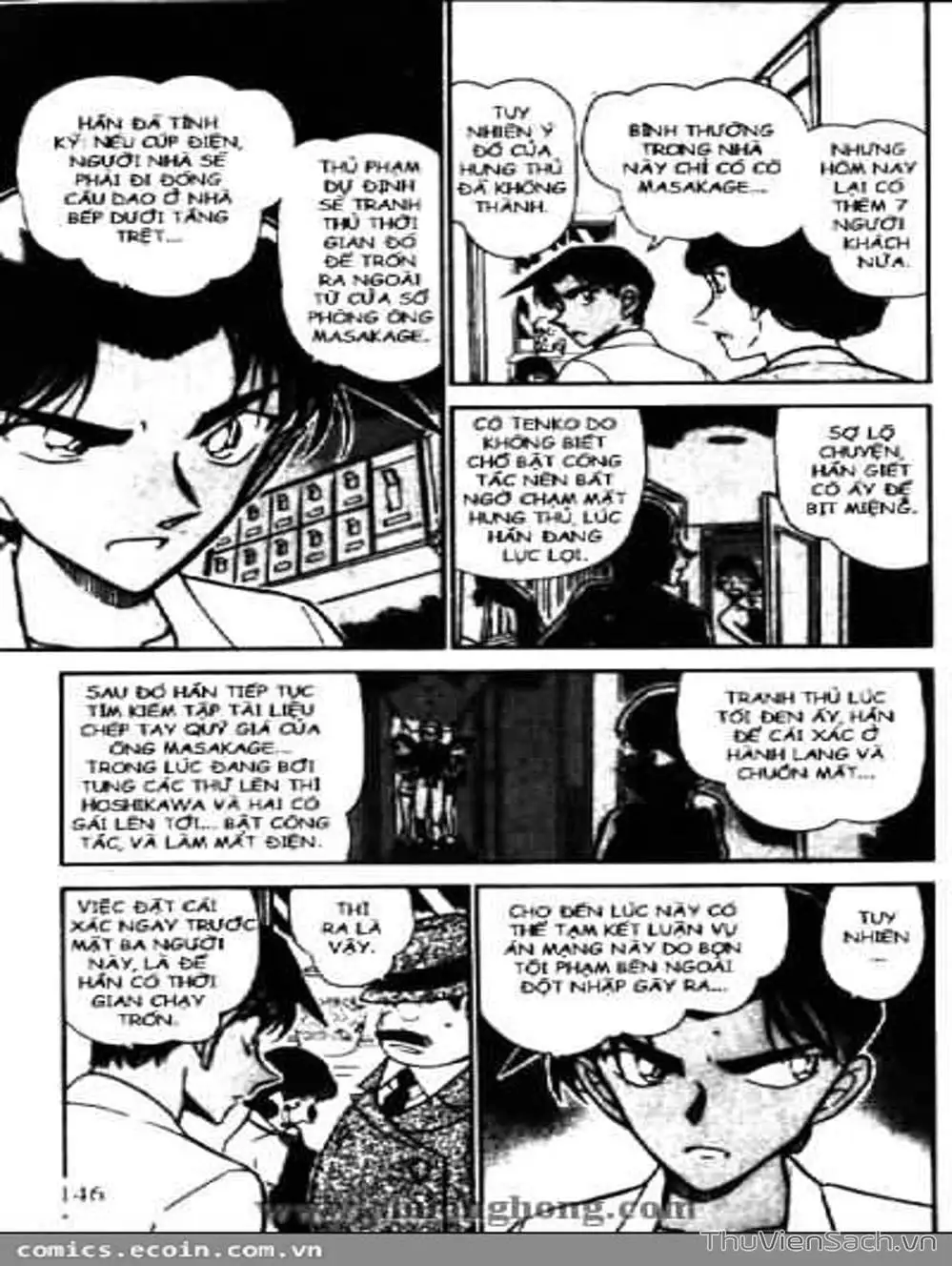 Chapter 585 - Image 3