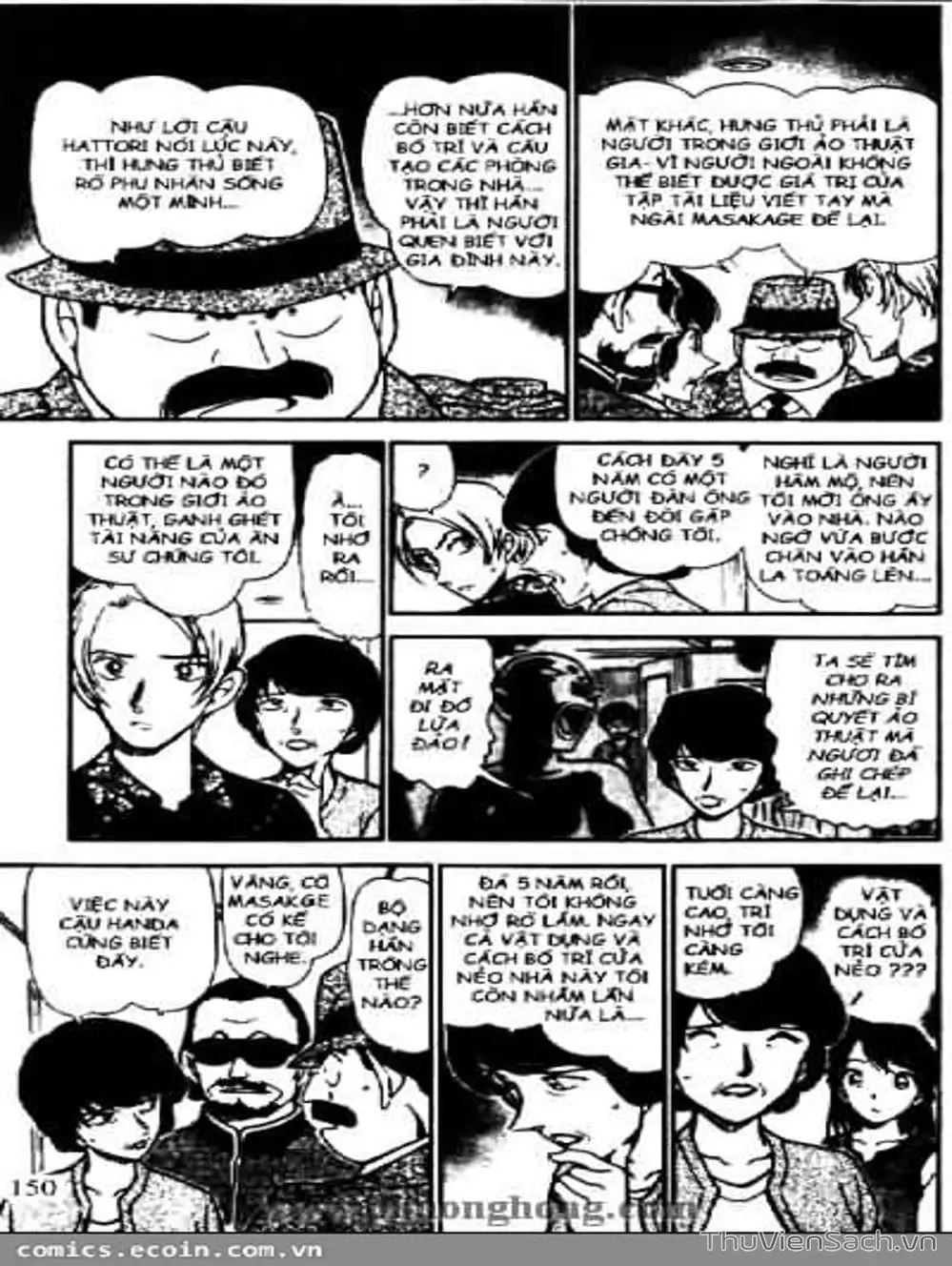Chapter 585 - Image 7
