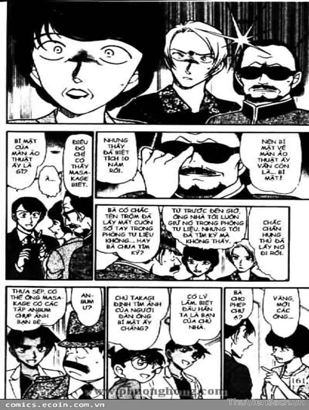 Chapter 586 - Image 2
