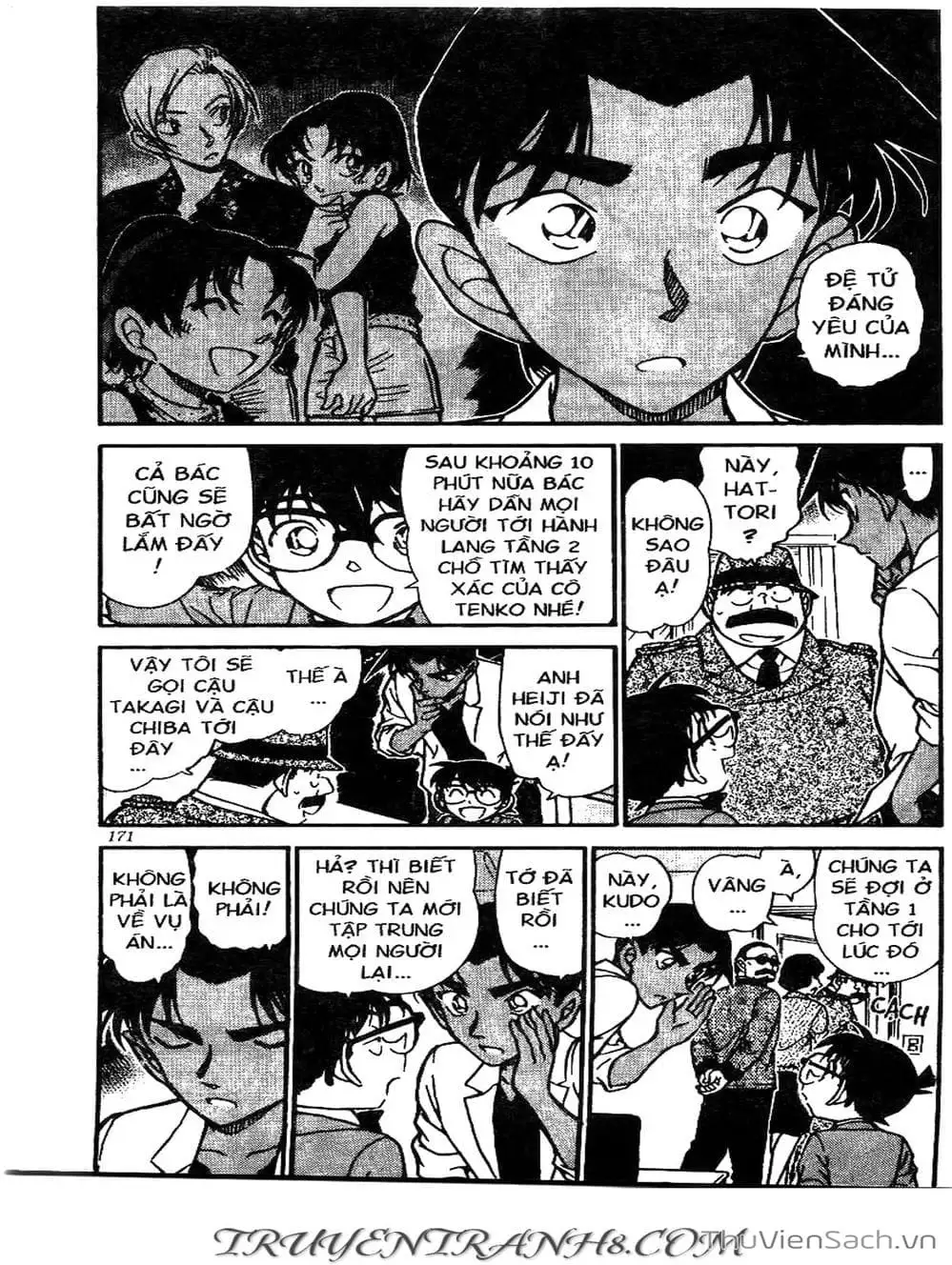 Chapter 586 - Image 14