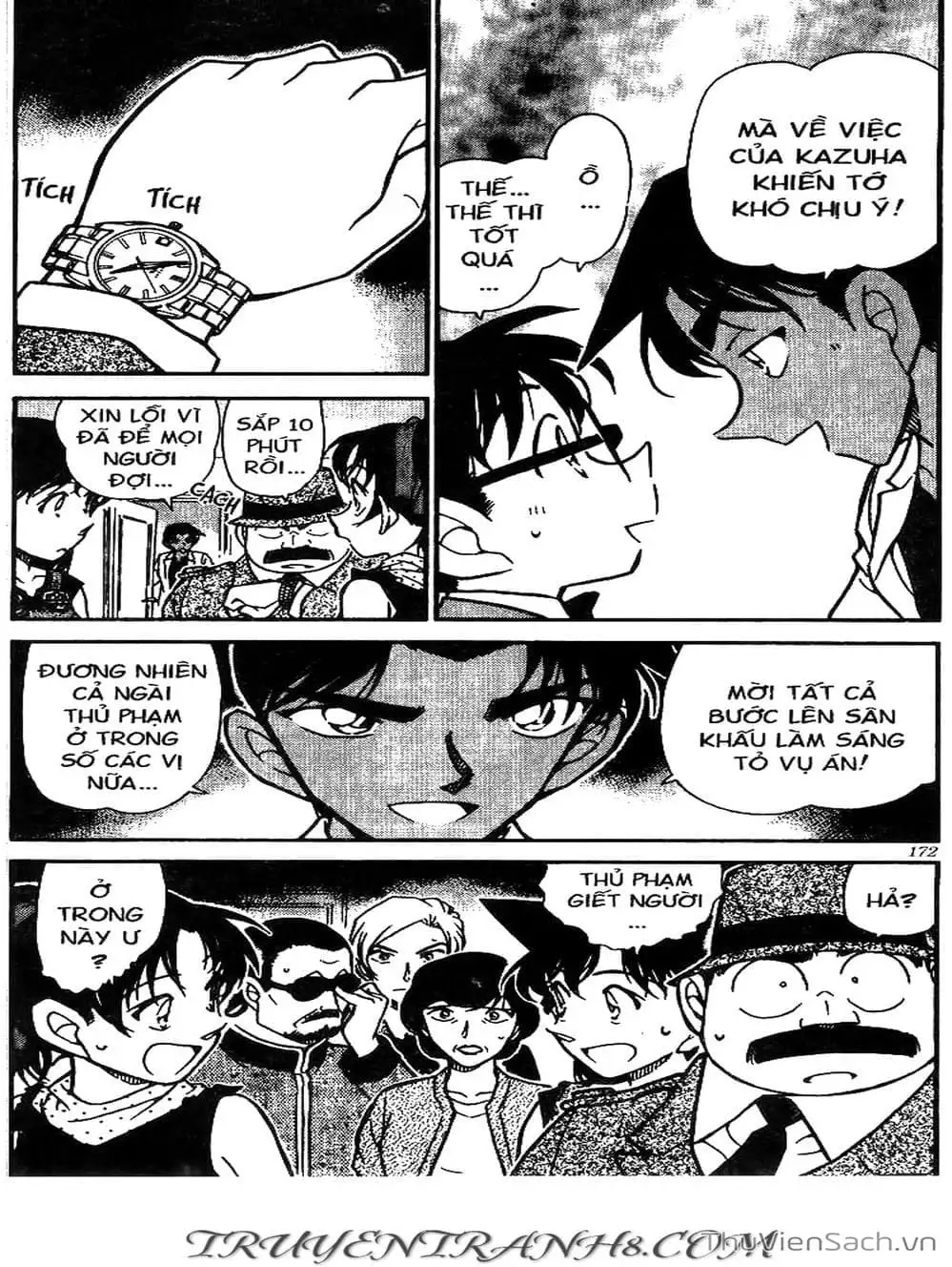 Chapter 586 - Image 15