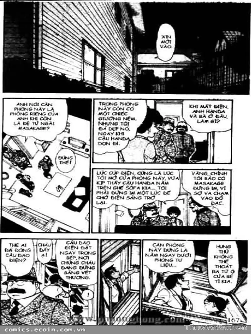 Chapter 586 - Image 8