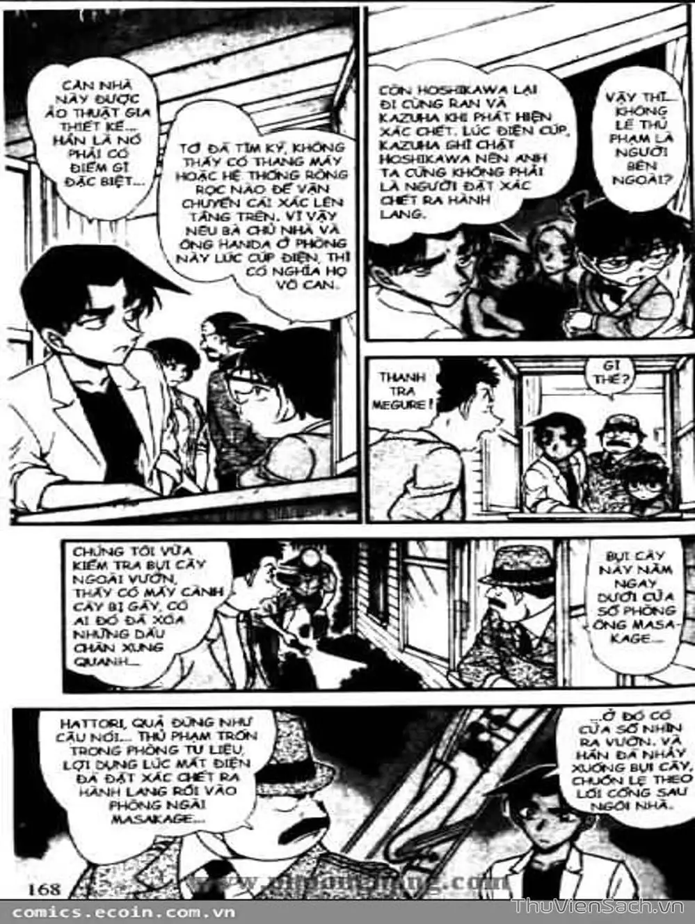 Chapter 586 - Image 9