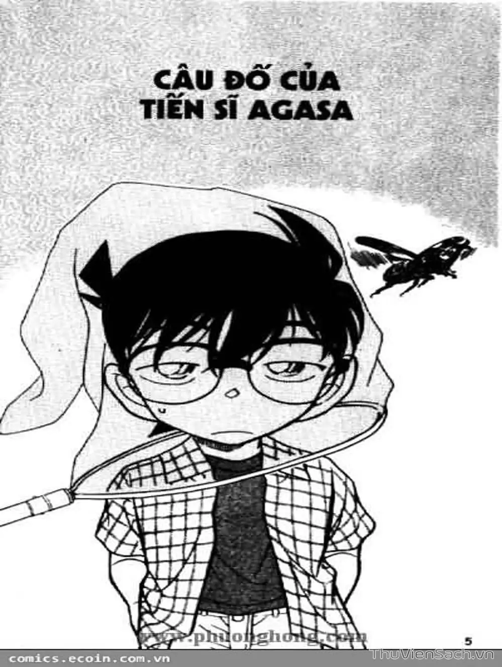 Chapter 587 - Image 14