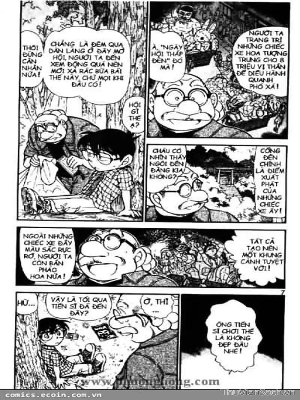 Chapter 587 - Image 16