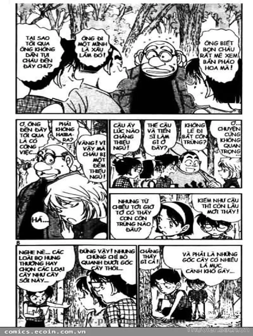 Chapter 588 - Image 1