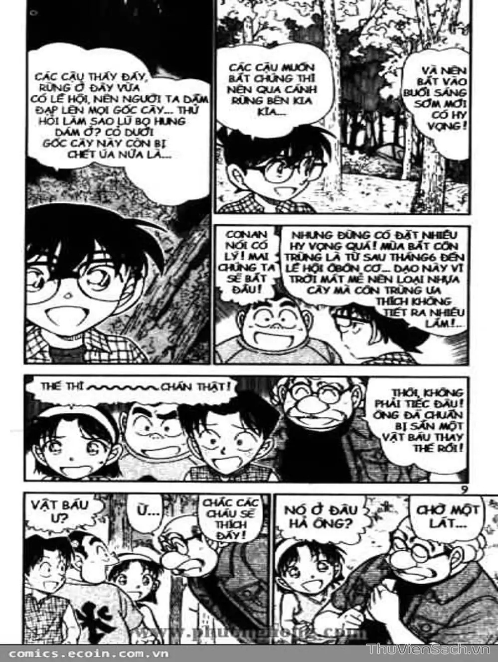 Chapter 588 - Image 2
