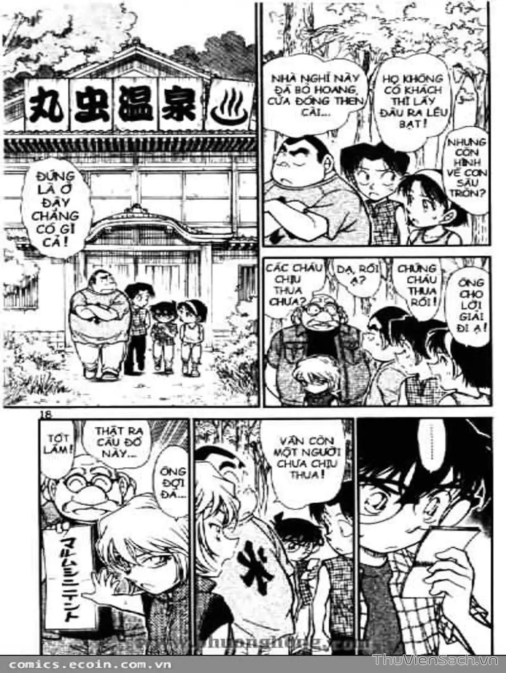 Chapter 588 - Image 11
