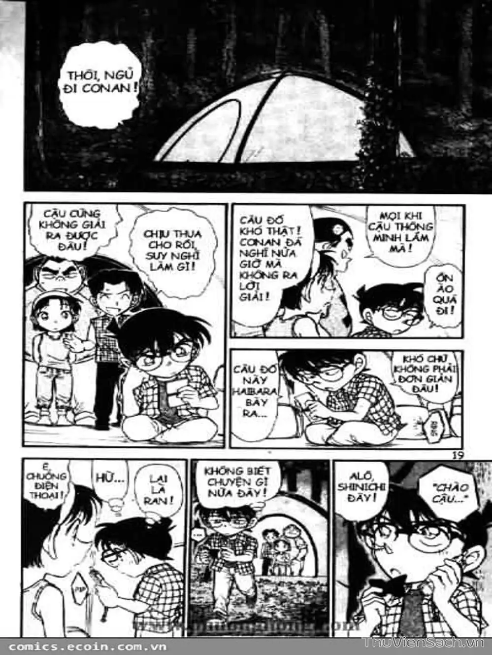 Chapter 588 - Image 12
