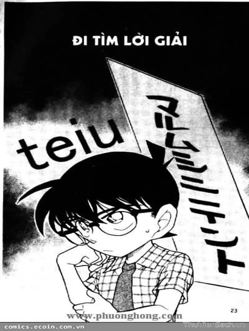 Chapter 588 - Image 16