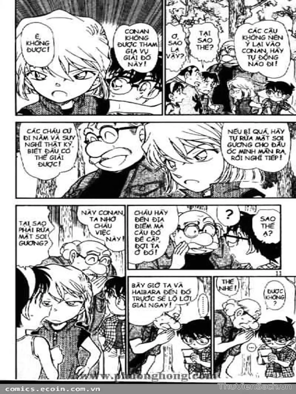 Chapter 588 - Image 4